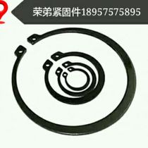  GB894 shaft card retainer shaft retaining ring c-shaped retaining ring shaft with wild card φ30-- - 50 non-standard custom