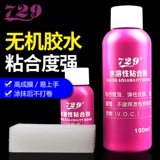 Клей для настольного тенниса, натуральная ракетка