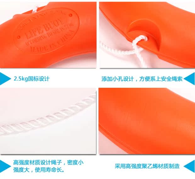 Giấy chứng nhận chất lượng 2,5kg CCS phao bơi phao cứu sinh biển Vật tư chữa cháy Khả năng chịu lực 300 kg - Cao su nổi phao bơi cho người lớn