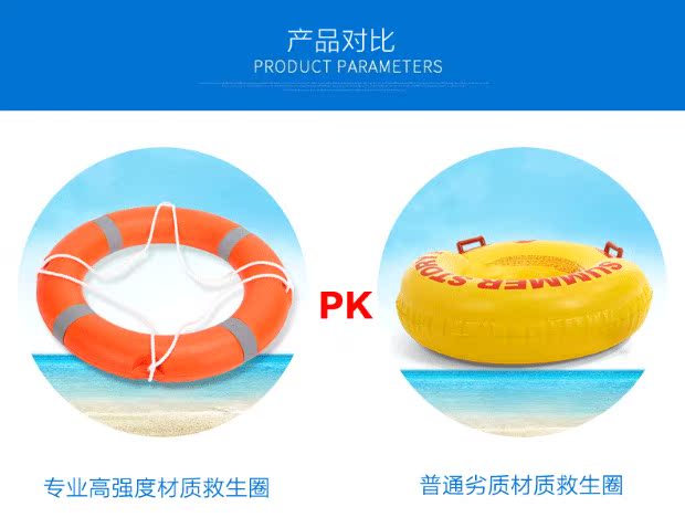 Giấy chứng nhận chất lượng 2,5kg CCS phao bơi phao cứu sinh biển Vật tư chữa cháy Khả năng chịu lực 300 kg - Cao su nổi phao bơi cho người lớn