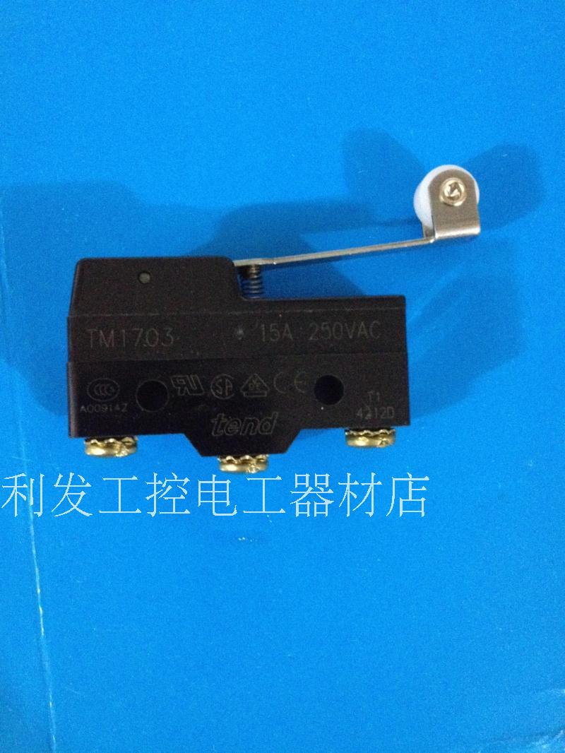 Original dress Taiwan TEND day TM-1703 trip switch limit switch false one penalty ten