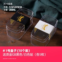 № 1 [10 установок] GB GB Perm 280ml