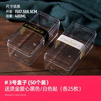 № 3 [50 Установка] Отправить Love Calling Patch