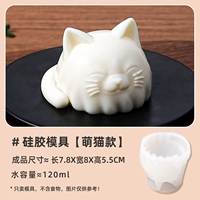 Форма, пищевой силикон