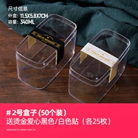 № 2 [50 установок] Отправка наклеек горячих бронзовых бронзовых