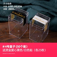 № 4 [50 установок] Отправка Cherry Callicraphy Patch