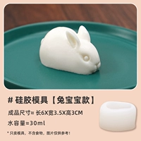 Детская форма, пищевой силикон