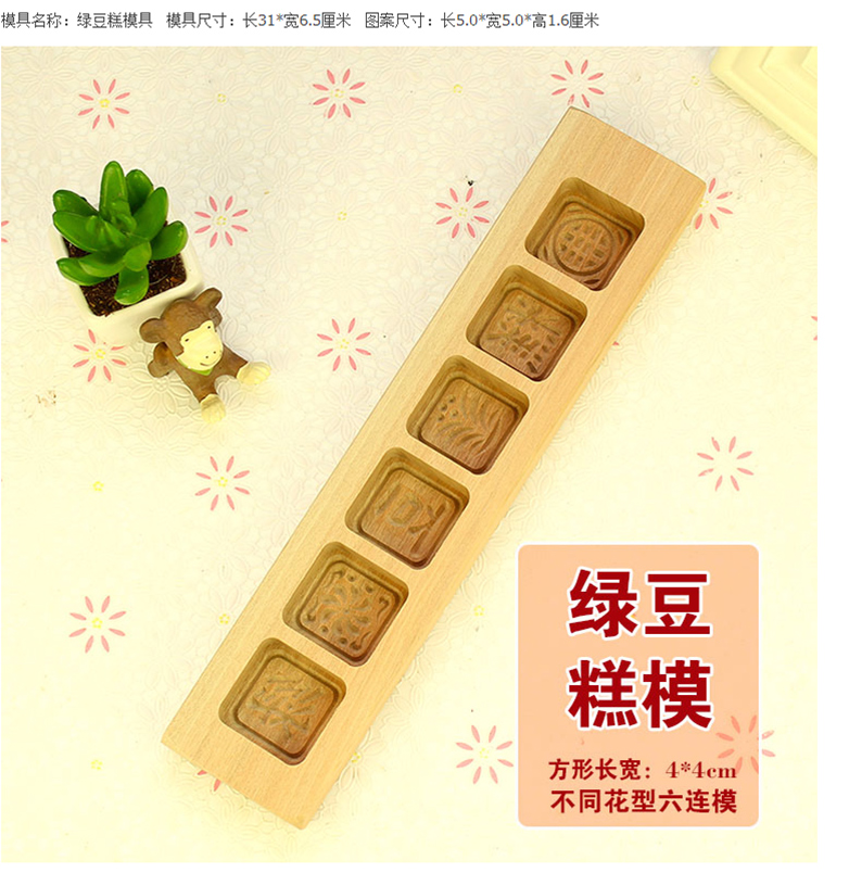 Nướng bằng da băng da bằng tay ép bánh trung thu khuôn mung đậu pasta pasta bí ngô khô bánh gạo khoai môn mốc nhà - Tự làm khuôn nướng khay làm bánh