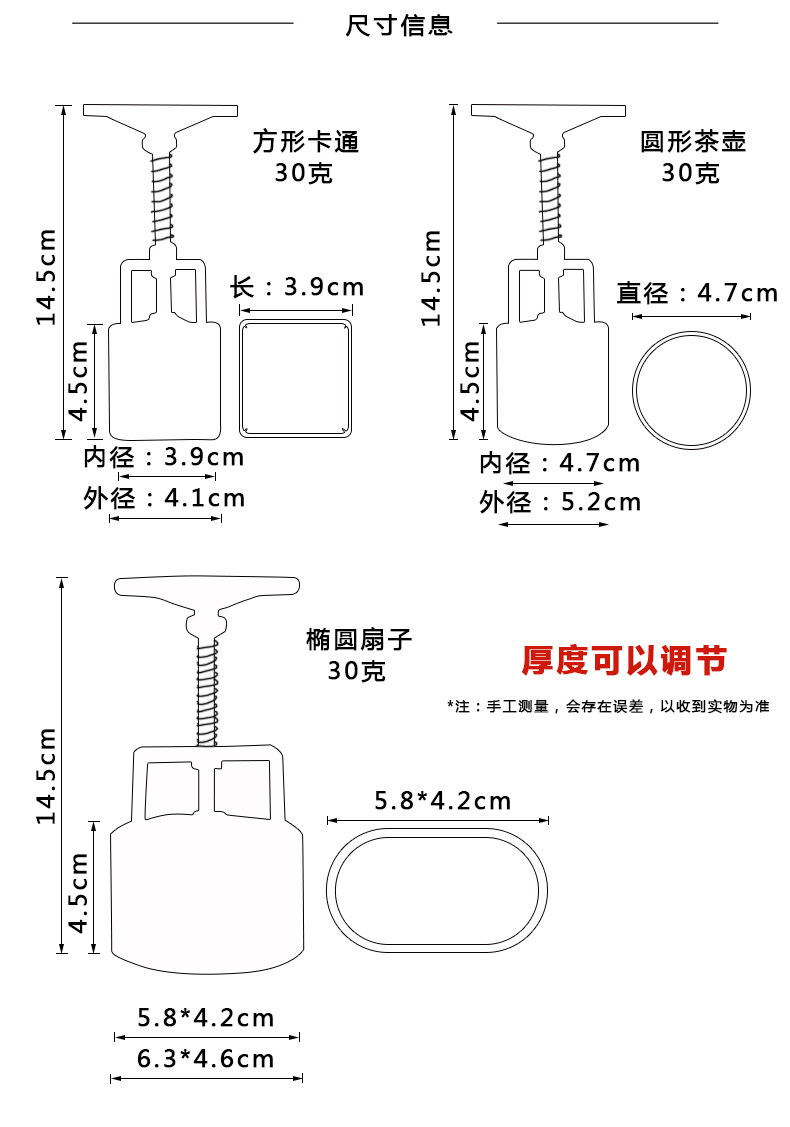 Thương mại ép tay hình bầu dục không dính bánh đậu xanh khuôn bánh ngọt đóng băng bánh trung thu 30-50g - Tự làm khuôn nướng khuôn làm bánh