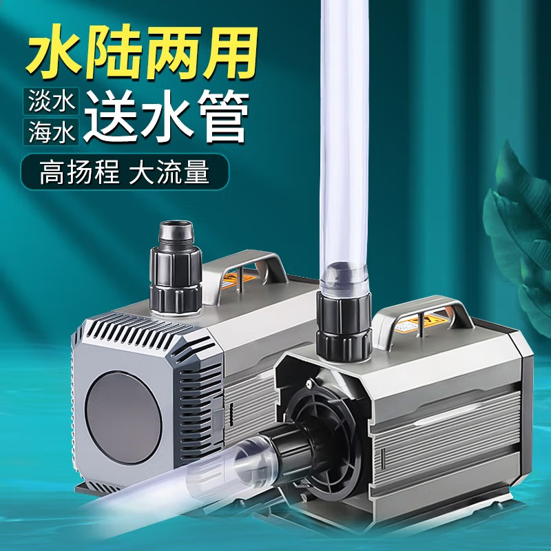 Sensen fish tank multifunctional submersible pump silent HQB-4500 2500 fish pond pump amphibious water pump