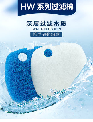 Sensen External Filter Barrel Special Cotton Hw Series Considerations Silo Biochemical Cotton hw302 505a Filter Barrel Cylinder External Filter Cotton