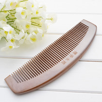 Sandalwood comb comb comb wholesale gifts recommended daily necessities