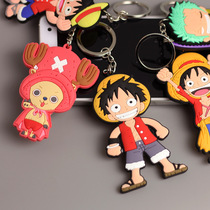 One Piece Lufei double-sided environmental protection soft key chain bag pendant animation doll key chain boy small gift