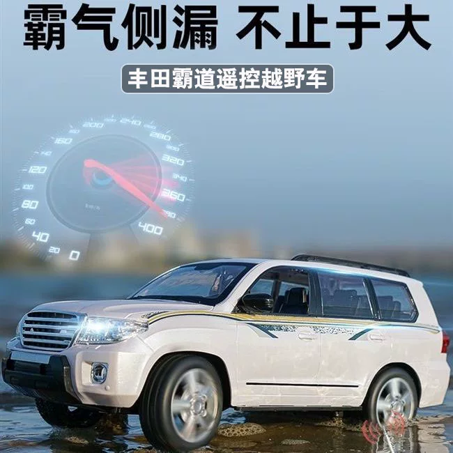 Toyota, большой транспорт, внедорожник, видеоигра, игрушечная машина, модель автомобиля для мальчиков, масштаб 1:10, дистанционное управление