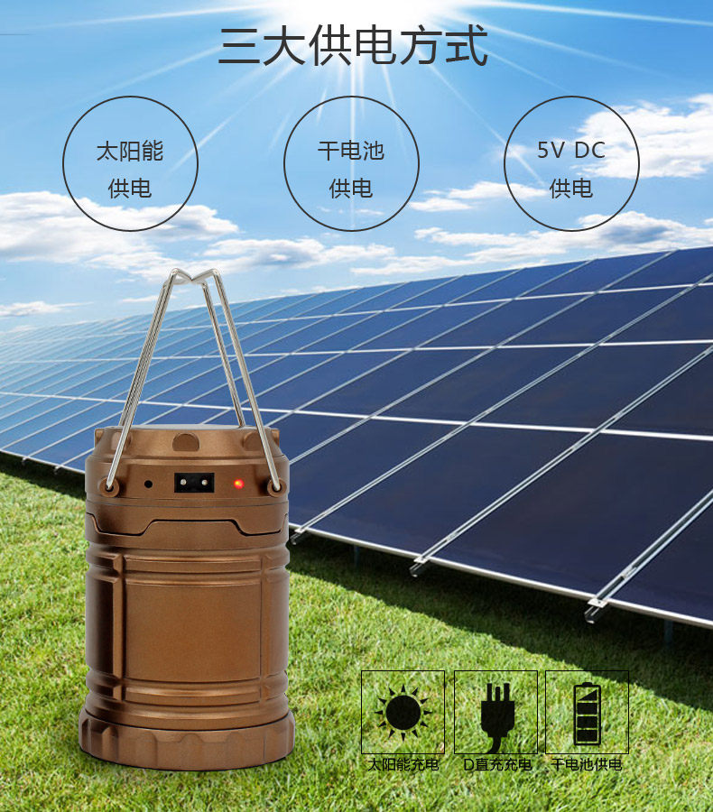 Ultra-bright solar lamp outdoor camping camping lamp portable LED emergency tent light small horse light rechargeable hanging light