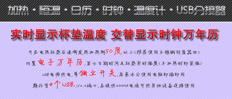 Chauffe mug USB - Ref 393567 Image 3