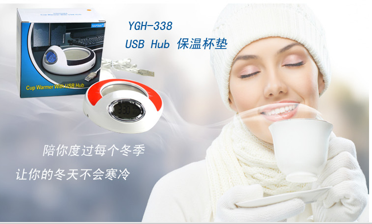 Chauffe mug USB - Ref 393567 Image 4