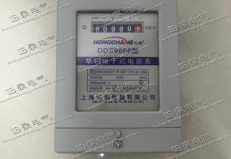 Hiroadvocates DDS9666 1666 Single-phase electronic energy meter 1 5 (6) A 220V-Taobao