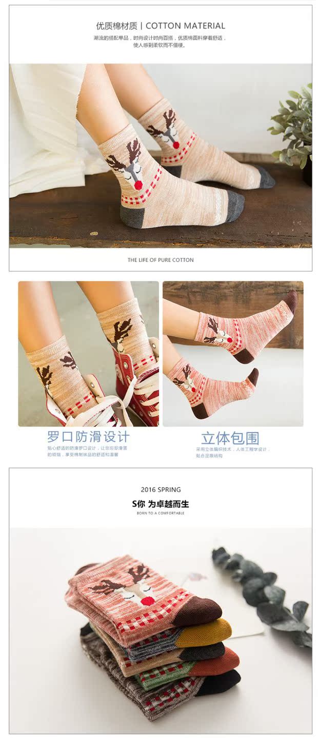 Mùa thu và mùa đông phụ nữ mới trong vớ Cotton retro nổi tiếng gió hươu sọc nữ vớ Tất cotton sinh viên tất nam cổ ngắn