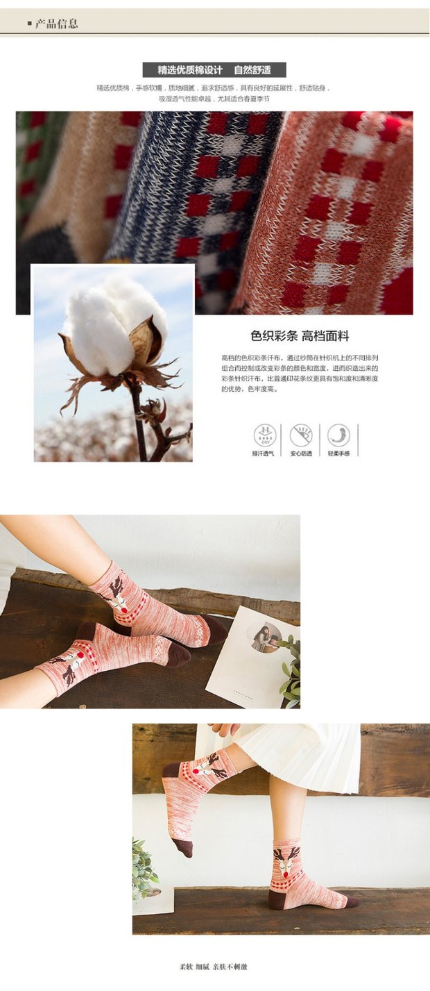 Mùa thu và mùa đông phụ nữ mới trong vớ Cotton retro nổi tiếng gió hươu sọc nữ vớ Tất cotton sinh viên tất nam cổ ngắn