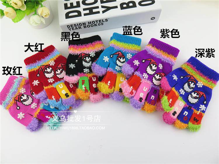 Gants pour enfants en acrylique - Ref 2147184 Image 6