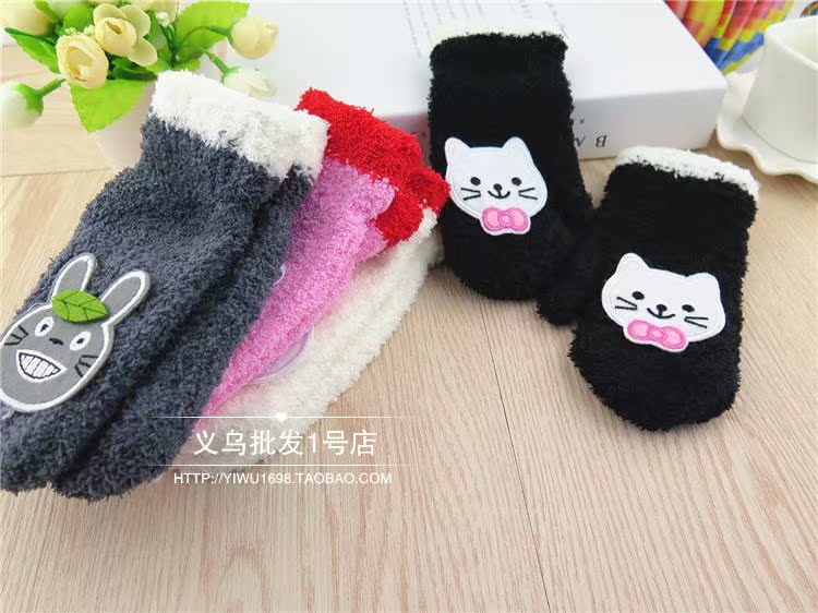 Gants pour enfants en velours - Ref 2146492 Image 23