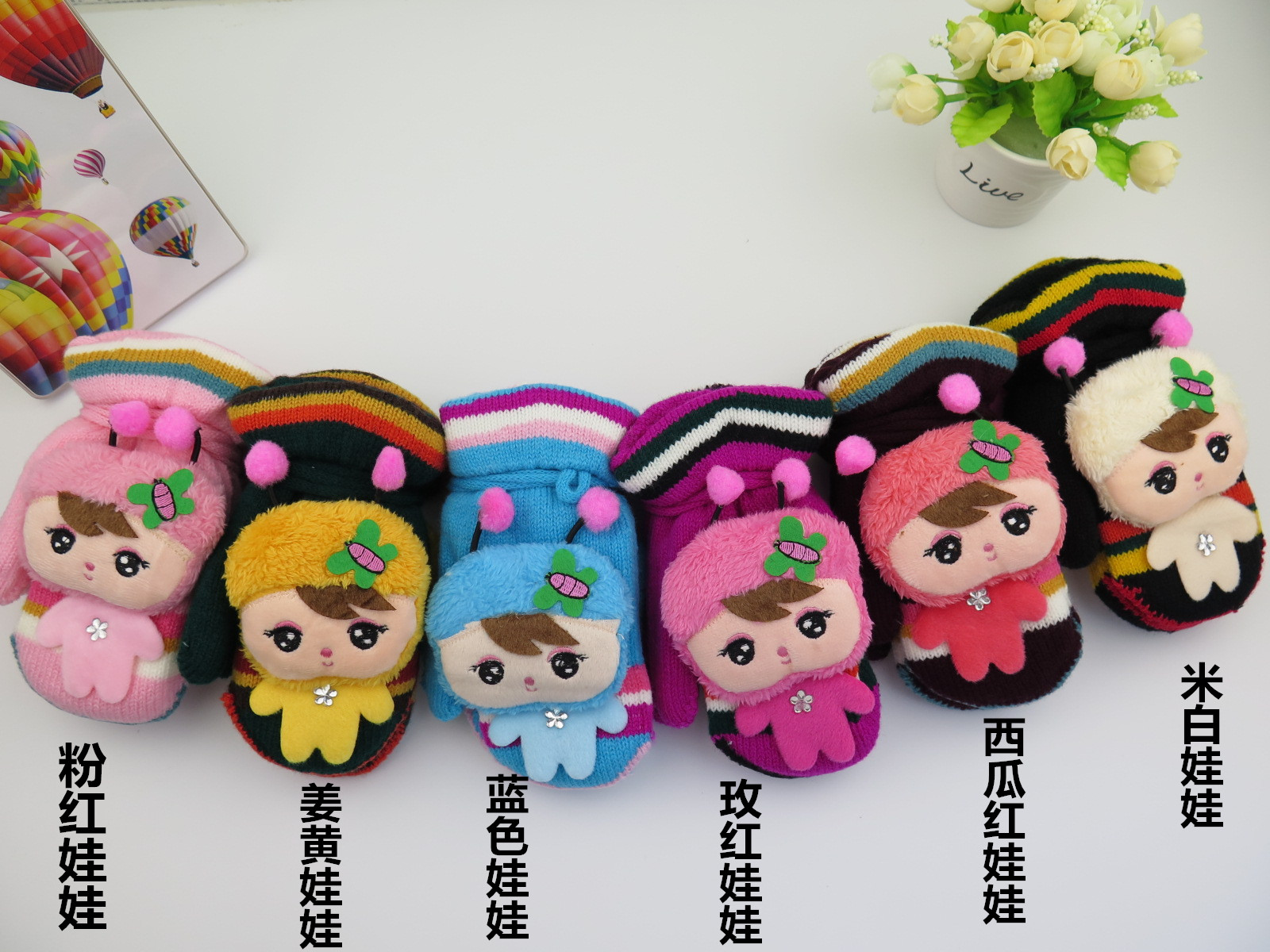 Gants pour enfants en acrylique - Ref 2147744 Image 43