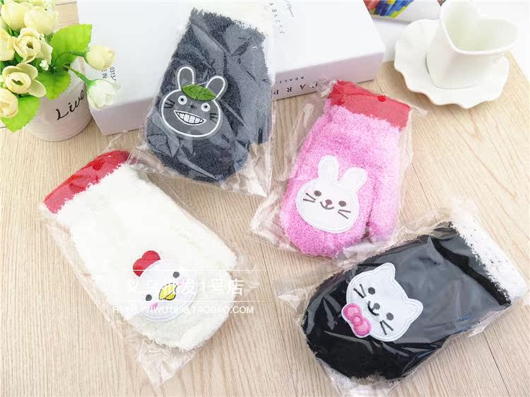 Gants pour enfants en velours - Ref 2146492 Image 44