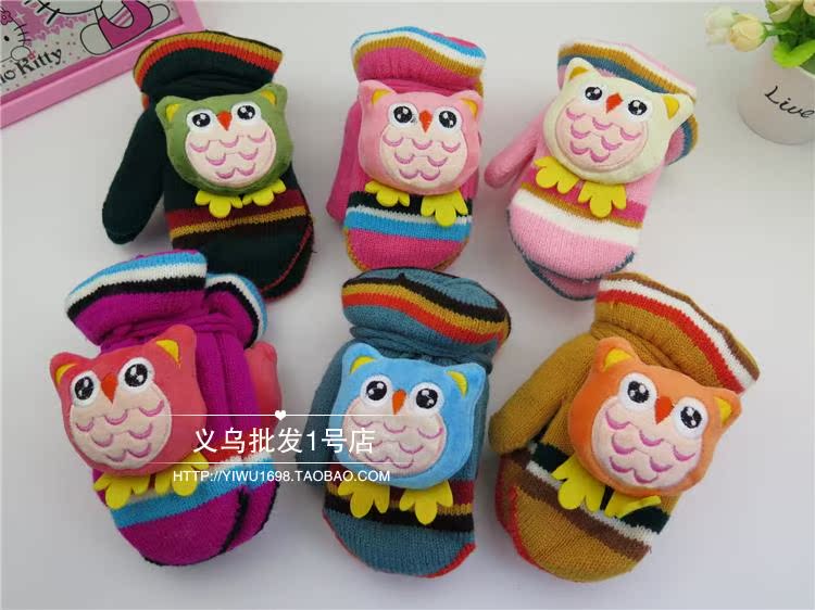 Gants pour enfants en velours - Ref 2146445 Image 43