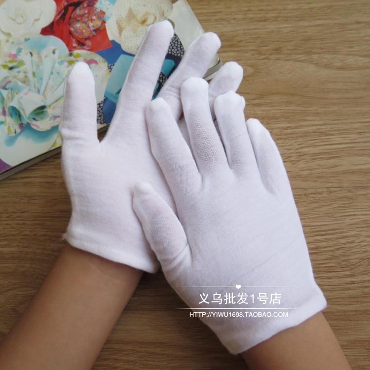Gants pour enfants en coton - Ref 2146180 Image 23