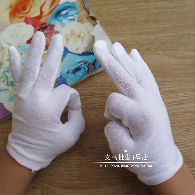 Gants pour enfants en coton - Ref 2146180 Image 24