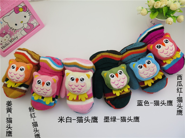 Gants pour enfants en velours - Ref 2146445 Image 21