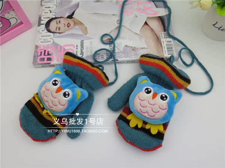 Gants pour enfants en velours - Ref 2146445 Image 31