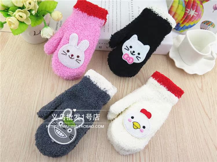 Gants pour enfants en velours - Ref 2146492 Image 22