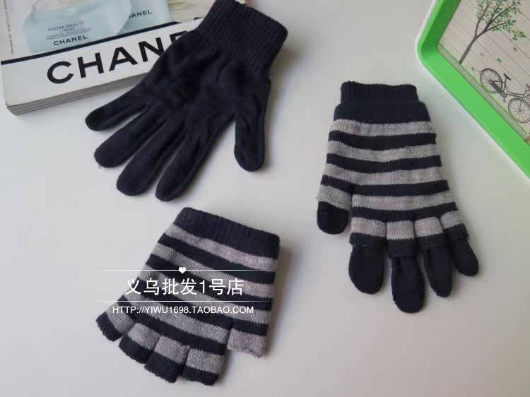 Gants pour enfants en de laine - Ref 2146199 Image 35