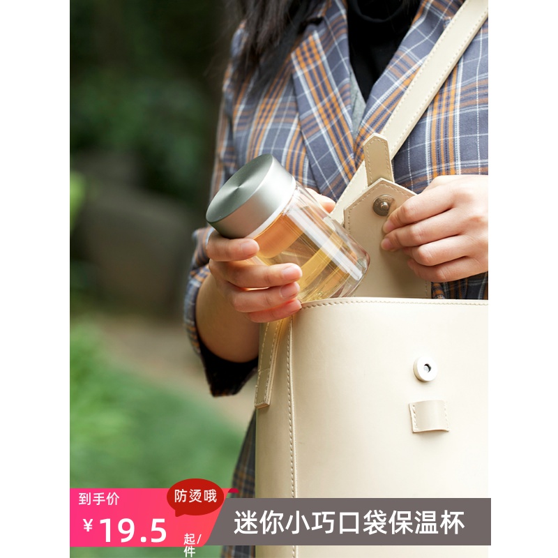 High-grade hipster mini double glass thermos cup anti-hot temperature resistant water cup simple portable compact