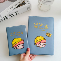 Baby Medical birth certificate protective sheath tiger 2022 Zodiac Prevention vaccinations This birth certificate pu shell