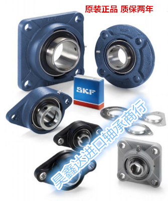 Imported SKF outer spherical bearing UC YAR312 YAR313 YAR314 YAR315 YAR316-2F