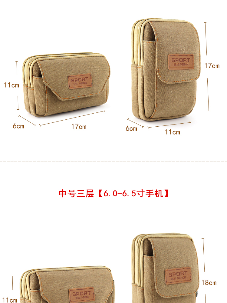 Túi điện thoại di động nam đeo đai điện thoại di động đặt túi vải 5 inch 5,5 inch 6 inch 6,5 inch ngang dọc túi nhỏ treo - Túi 	túi đeo hông vải dù