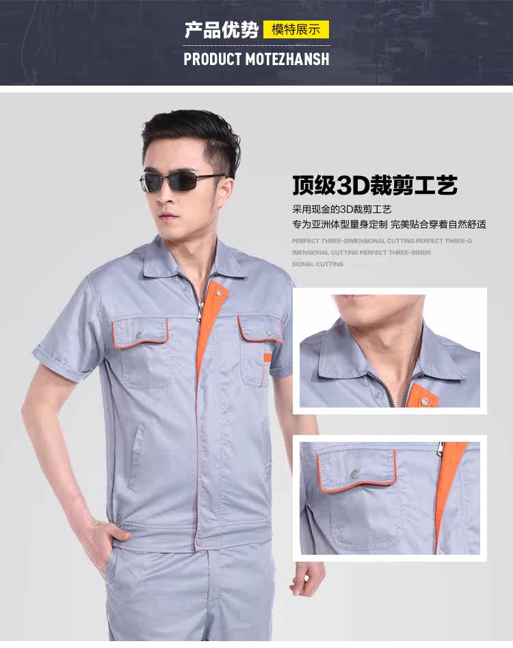 Tenue de travail en coton - Ref 1912991 Image 20