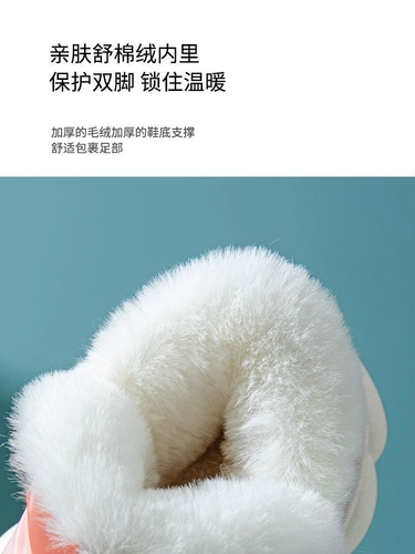 Зимние тапочки, удерживающая тепло нескользящая водонепроницаемая детская сумка для мальчиков с пухом, семейный стиль