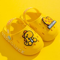 Желтый, модернизированная версия