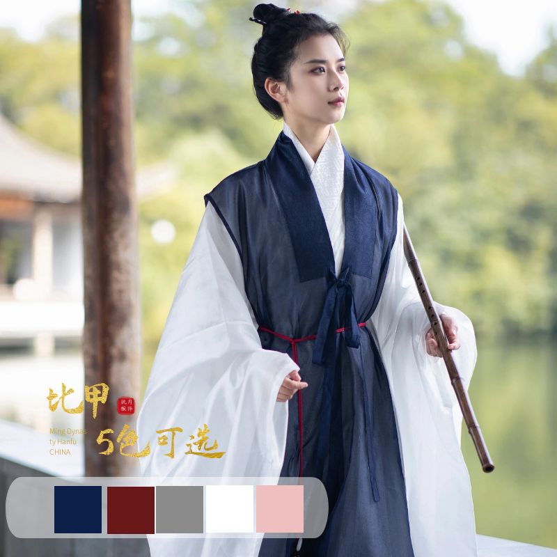 知月の新しい明代在庫 ビジャ毎日漢服ロングガウンロングコートダークパターン糸ベスト道教ローブ裏地ロングガウン