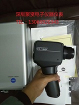 Recycled Konica Minolta CS-150 CS-160 Color Brightness Meter Luminometer for Sale
