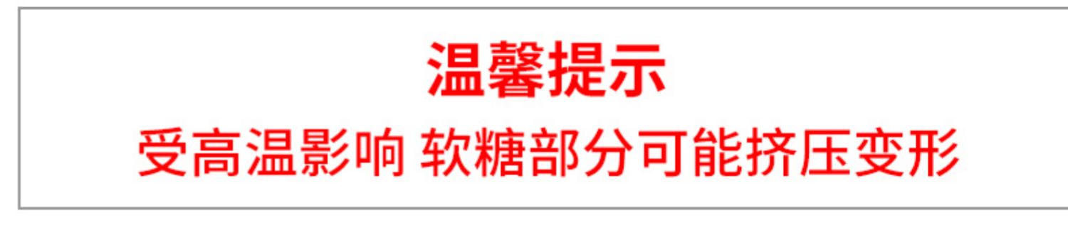 修正蓝莓叶黄素酯软糖护眼远离近视