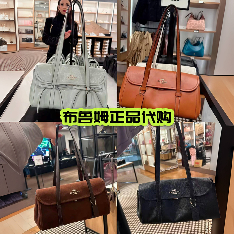 Authentic Purchase from the United States: Coach Bridget Series Flap Bag, Underarm Baguette Bag, Handbag, Shoulder Bag Authentic Purchase from the United States: Coach Bridget Series Flap Bag, Underarm Baguette Bag, Handbag, Shoulder Bag