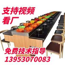 Rotary small hot pot equipment Full set of shabu-shabu one rotary hot pot equipment Induction cooker Commercial rotary table direct sales