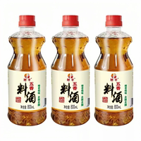 旭丰！五香料酒去腥解腻调味料800ml×3瓶