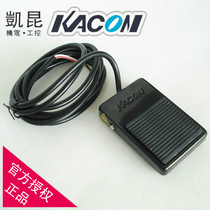 Korea Kaikun KACON-imported waterproof medical foot switch HRF-MX1-F with 2 meters oil-proof steel pedal