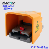 Kaikun with front protective baffle pedal anti-misoperation device Aluminum alloy heavy duty foot switch HRF-HD3LX